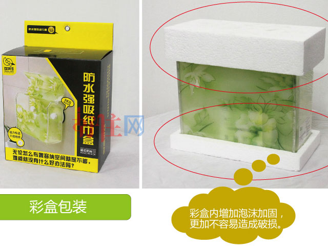 �p�c������ ��ˮ����������1978 23.7cm��10.5cm��21cm