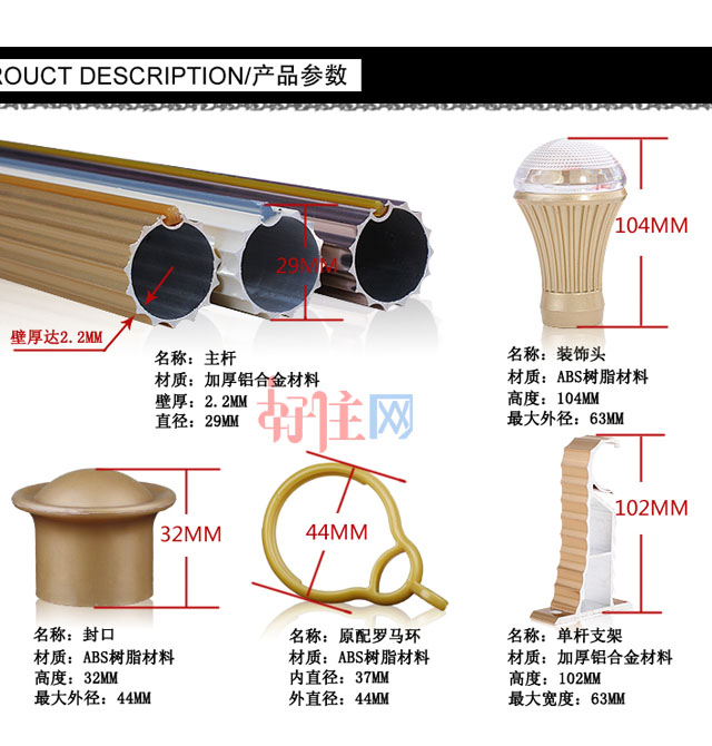 ���δ����U �X�Ͻ𣨼Ӻ� �U�wֱ��29mm