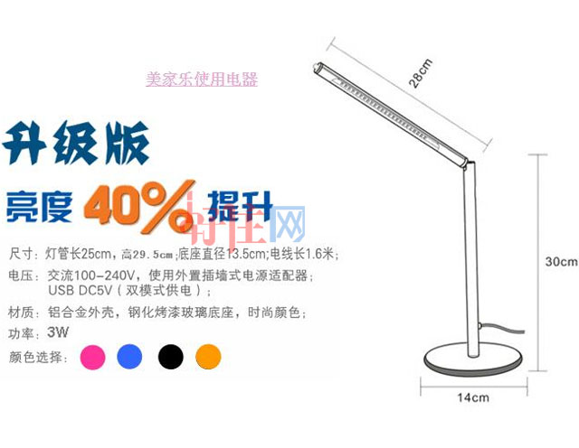 YOURLED�_�� LED�o���_�� ��29.5cm ���s�L�� ���ٟ��� ���ٟ���