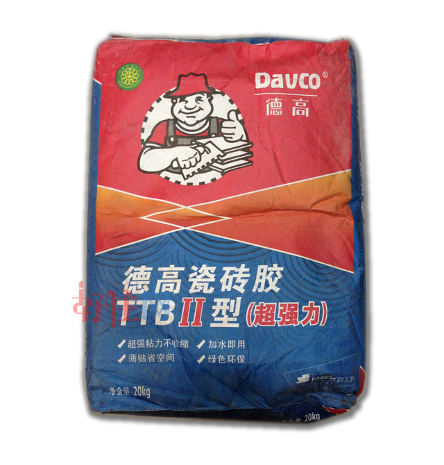 �ɴuճ�Y�� �¸�TTB�ɴu�zII�ͣ��������� 20kg