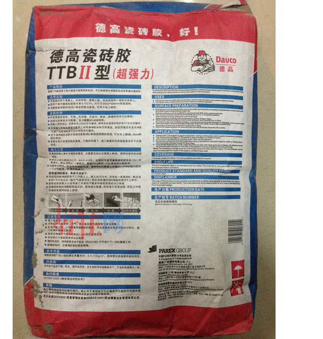 �¸ߴɴuճ�Y�� �¸�TTB�ɴu�zII�ͣ��������� 20kg