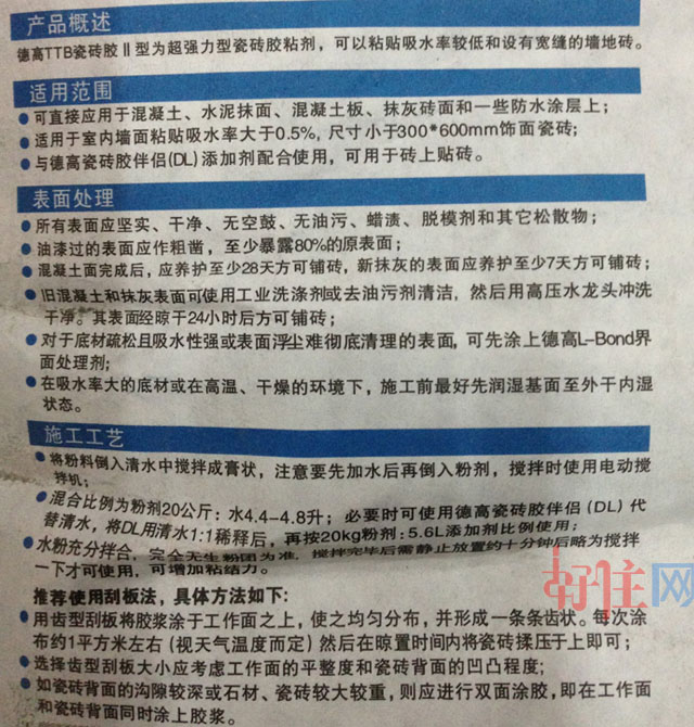 �¸ߴɴuճ�Y�� �¸�TTB�ɴu�zII�ͣ��������� 20kg