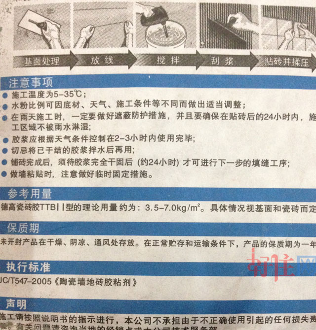 �¸ߴɴuճ�Y�� �¸�TTB�ɴu�zII�ͣ��������� 20kg