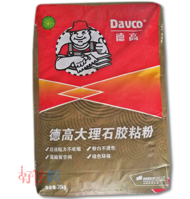 �ɴuճ�Y�� �¸ߴ���ʯ�zճ�� 20kg