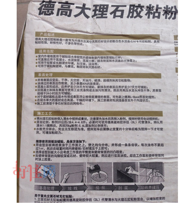 �¸ߴɴuճ�Y�� �¸ߴ���ʯ�zճ�� 20kg