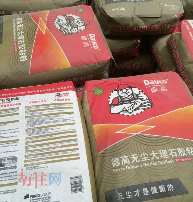 �¸ߴɴuճ�Y�� �¸ߴ���ʯ�zճ�� 20kg