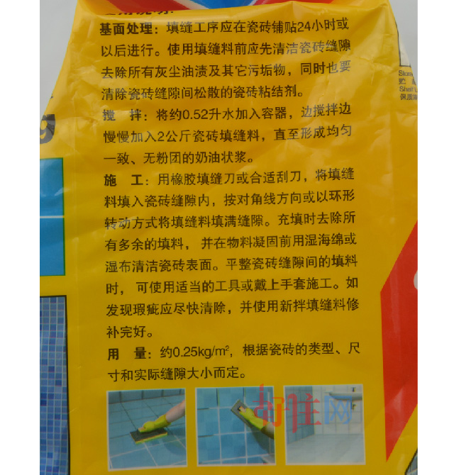 ������p�� �����߼���ˮ�ɴu��p�� 2kg