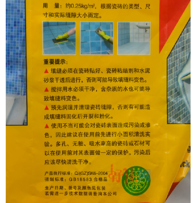 ������p�� �����߼���ˮ�ɴu��p�� 2kg