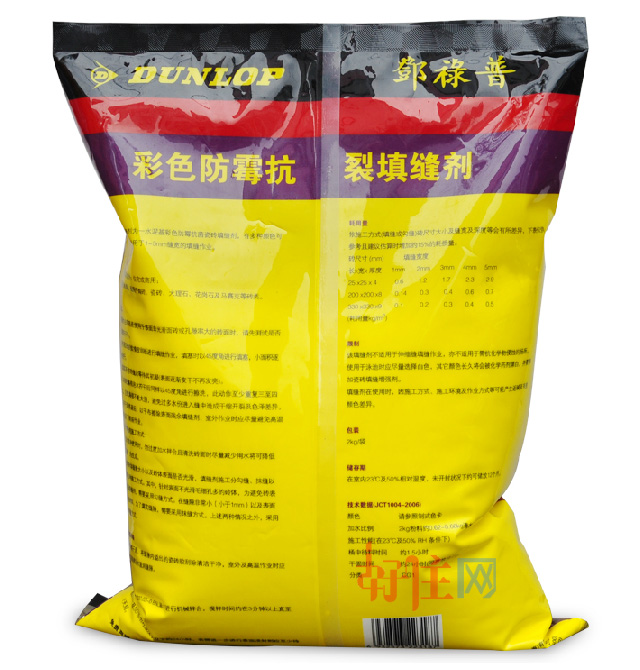 ��������p�� ��ɫ��ù������p�� 2kg