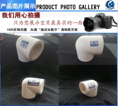 ��о��о늾���| �S�ҹ�����NҎ��L20�ȏ�ppr���^90�㡢45�� �ܼ� pp-r���^ 0.75m�O ZR-BV 4�� 300\500V