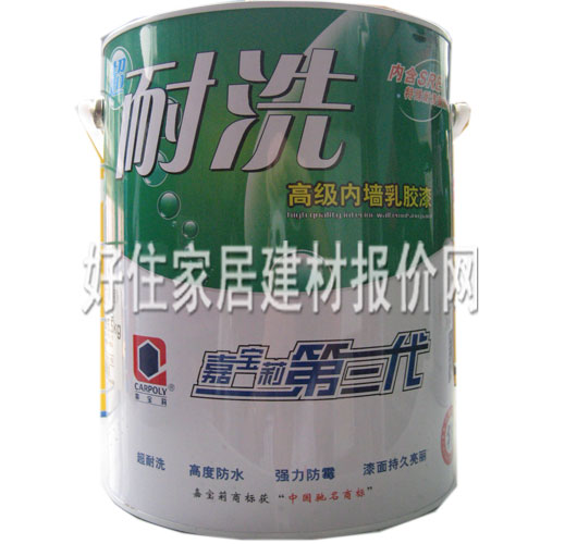 �ȉ����z�� ��ϴ�� 5L ��ɫ