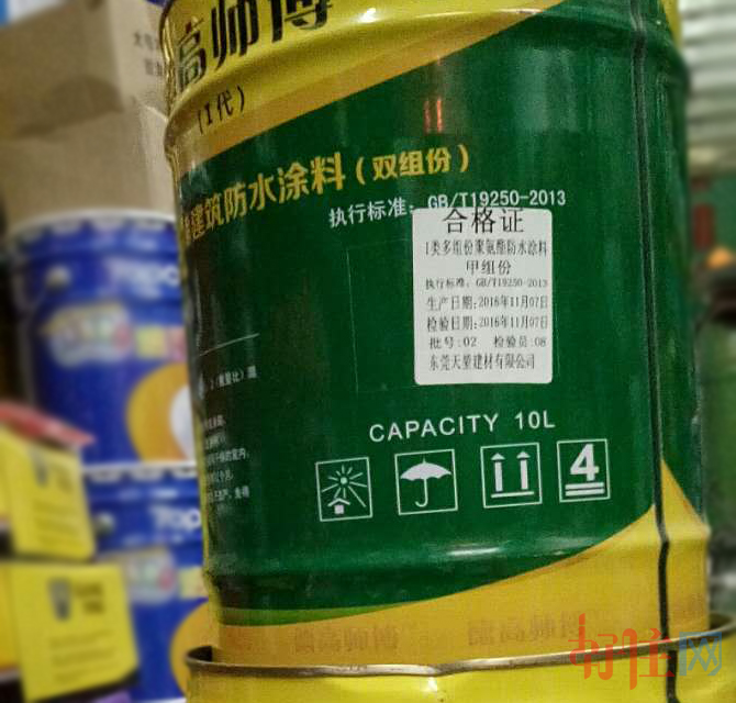 �¸ߎ�����ˮͿ�� 911�۰����r���ˮͿ�ϣ��p�M�ݣ� 10+20L