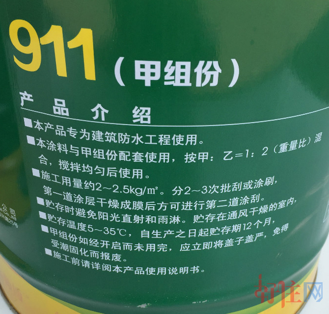 �¸ߎ�����ˮͿ�� 911�۰����r���ˮͿ�ϣ��p�M�ݣ� 10+20L