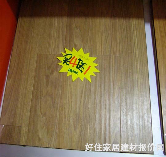 �����ͺϵذ� �ŵ����� 806��125.7��12mm