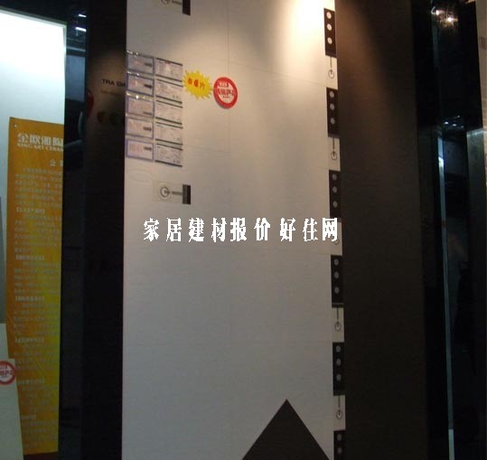 ��W�ŉ���u ůɫ�y��D��JK4707 300mm��450mm