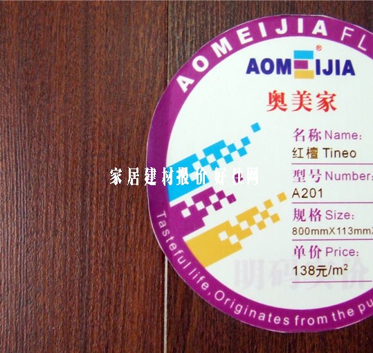 �����ͺϵذ� �t̴A201 810��125��12mm