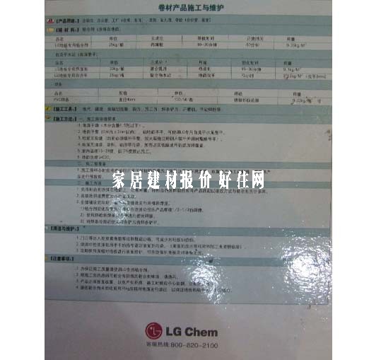 LG���z�ذ� ����BRϵ�� 1.83��20M