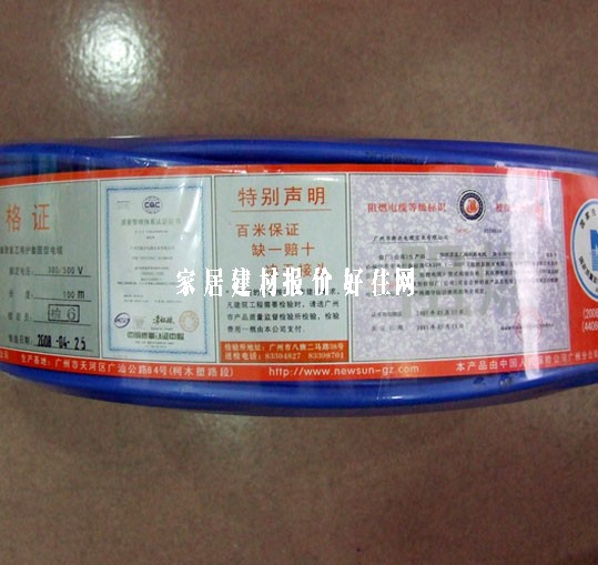 ���d��о늾���| ��ȼ�p���~о����ϩ늾� 6m�O ZR-BVV 100�� 300\500V