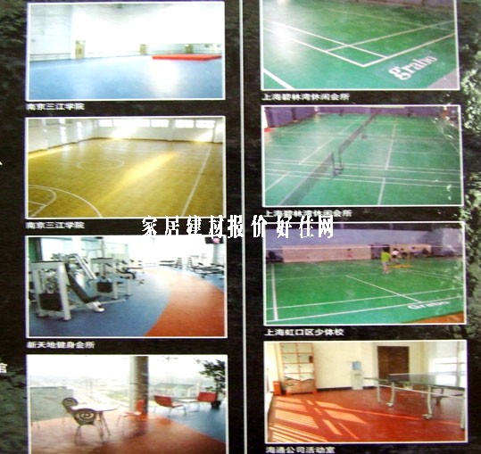 �Ό�PVC�\�ӵذ� Gymfit44ϵ�� 7133 2m��20m����4.4mm