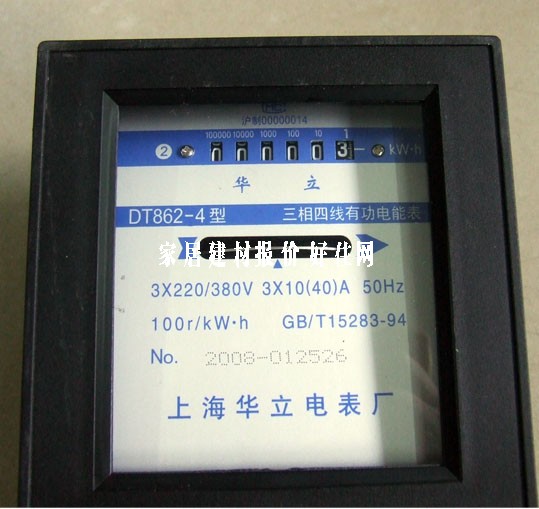 �A����ܱ�늶ȱ� DD862-4�������ľ��й���ܱ� 3?80\220V 10(40)A �й�