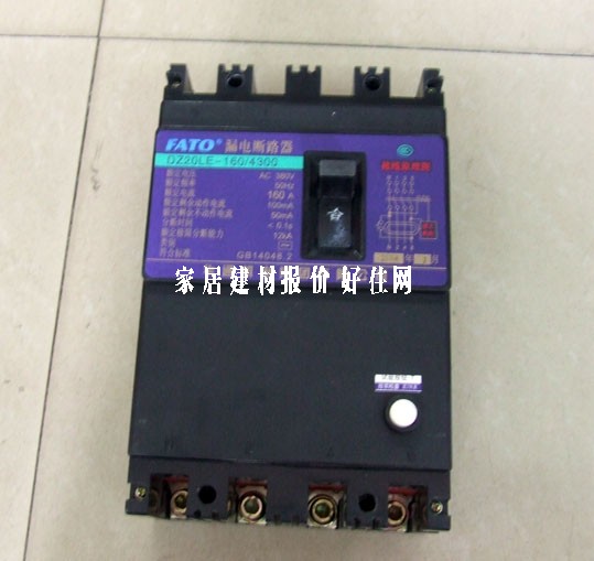 ��·��\�՚��_�P CFM20LE 250A/4300 1P 200A ©는�·��