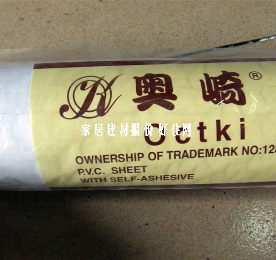 ������ HF-010 1.22��50M