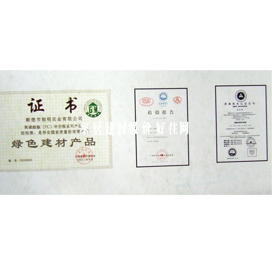 ����PC������ HF-012 2440��1220��4mm