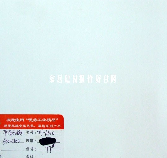 �¾��X�۰��컨 ����̼SX002 600mm��600mm����0.8mm