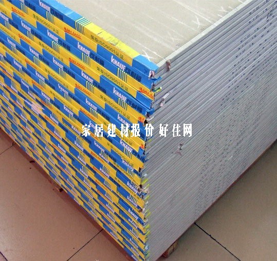 ����ʯ��� SX004 2440mm��1220mm����9.5mm