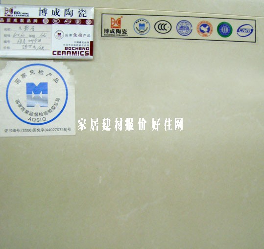 ���ɵشu ����u6BA0493 600mm��600mm