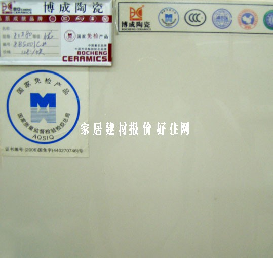 ���ɵشu ����u8BS001 800mm��800mm