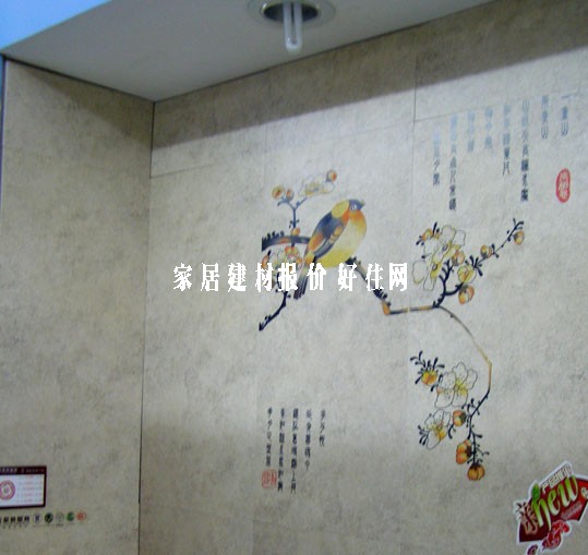 ��ɰ����u �\��ɫ���݈D��2-SY6006Y# 300mm��600mm