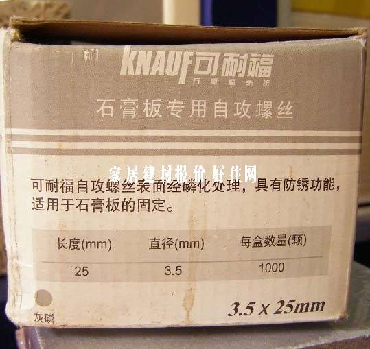 ���͸����^�ݽz HS-001 3.5��25mm