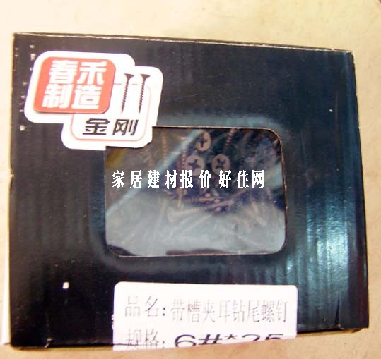 �������^�ݽz HS-003 3.5��25mm