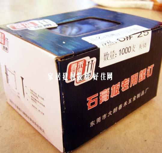 �������^�ݽz HS-003 3.5��25mm