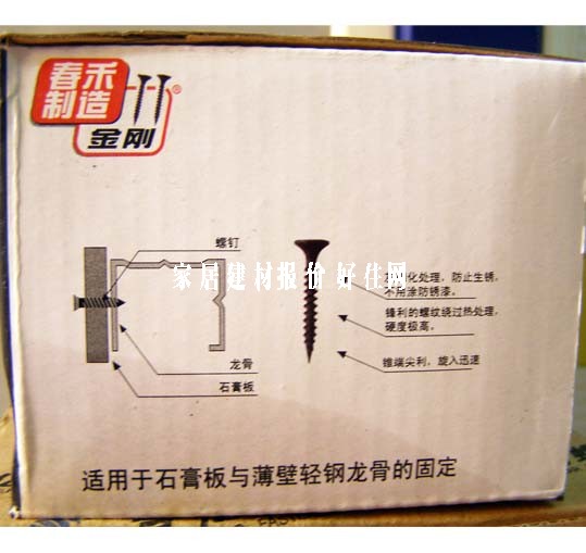 �������^�ݽz HS-003 3.5��25mm