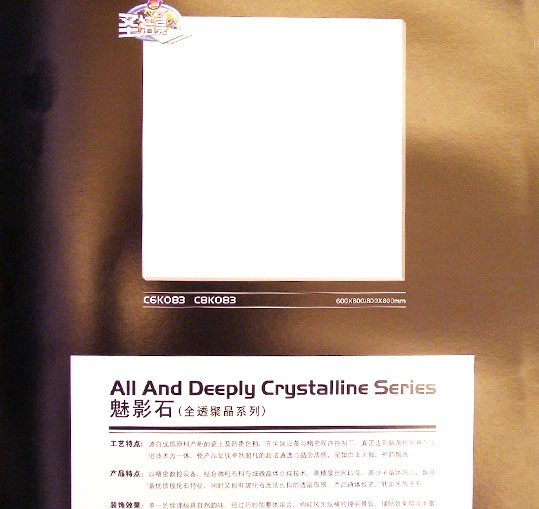 ʥ�R�شu ����u8K083 800mm��800mm