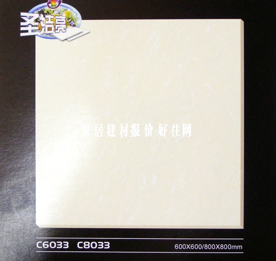 �شu ����u8033 800mm��800mm