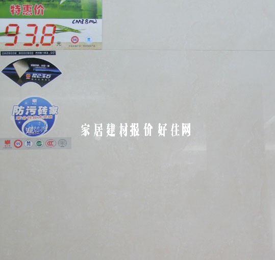 ����Դ�شu ����u������ʯCMZ8002 800mm��800mm