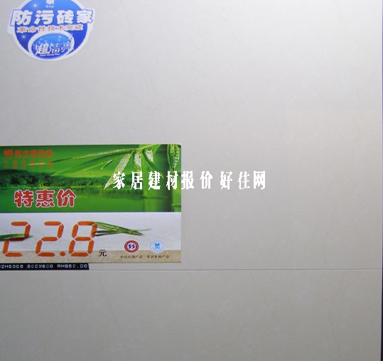 ����Դ�شu ����u���ϟ���CZH6005 600mm��600mm