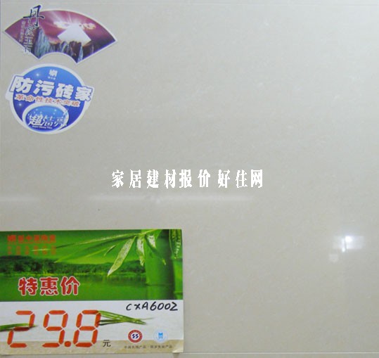 ����Դ�شu ����u��ϼ��ʯCXA6002 600mm��600mm