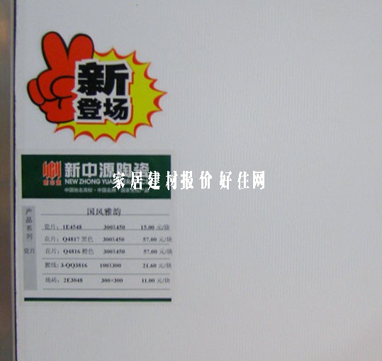 �شu ����u���L���1E4548 800mm��800mm