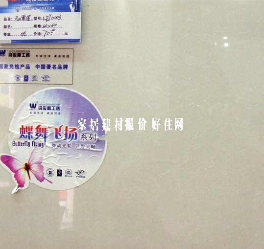 �شu ����uůɫ�y��D��6517 800mm�� 800mm