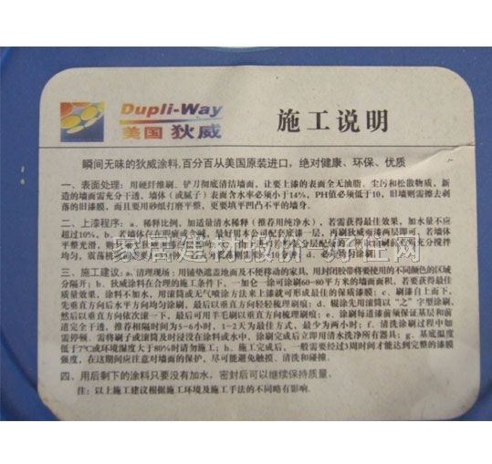 �����ȉ����z�� 5610���|�h����ͯ�� 3.78L ��ɫ