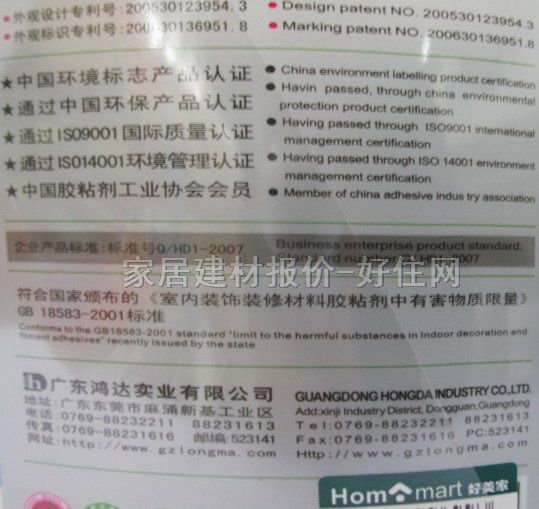 ���R�����z �oȩ�Ͱ����z HD666B 4kg