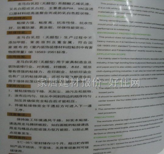 ���R�����z �oȩ�Ͱ����z HD-666B 18kg