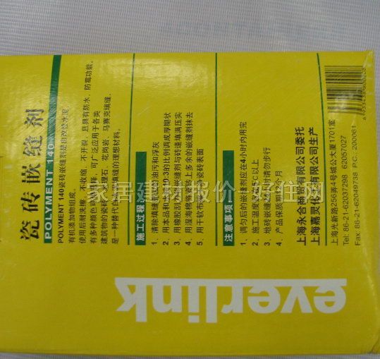 ������p�� ��ˮ��ù��ɫǶ�p�� 2kg