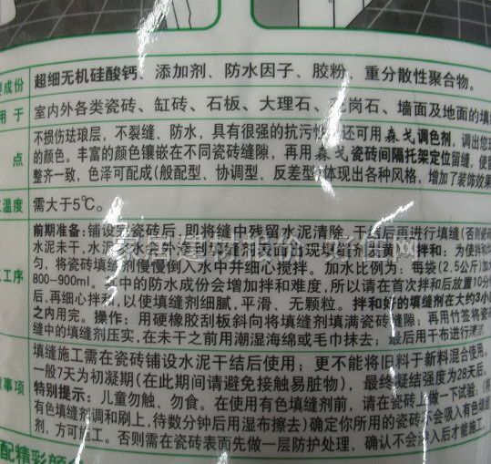 ɭ����p�� ��������p�� 2.5kg