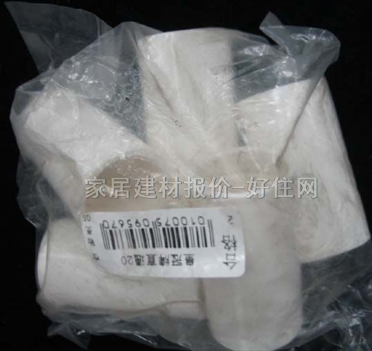 �ܲ���� ֱͨHMJ-006 DN20mm PVC�� �ȏ�