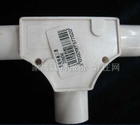 �ܲ���� ���w��ͨHMJ-009 DN20mm PVC�� �ȏ�